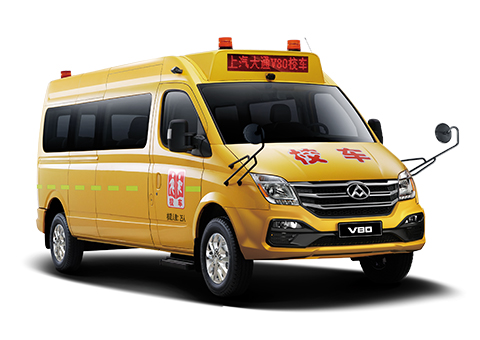 上汽大通校车