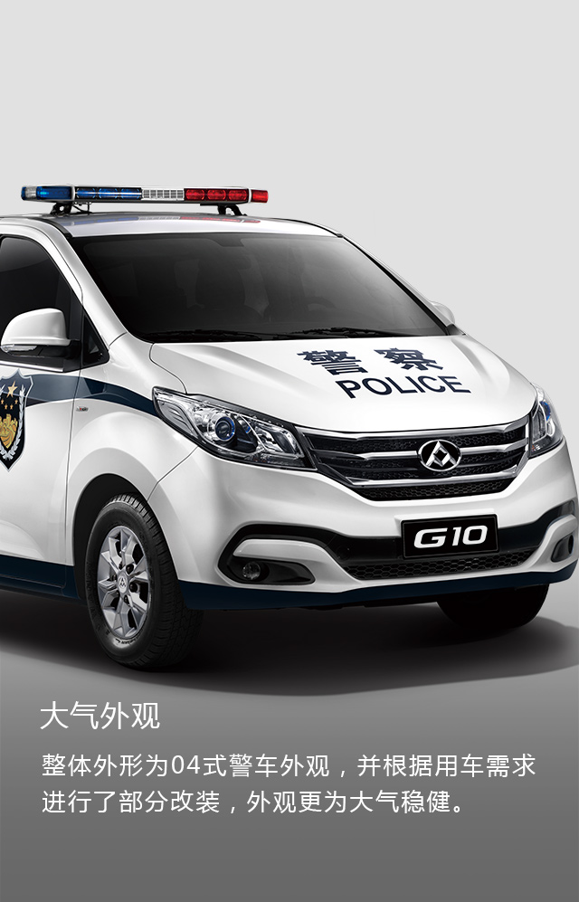 专业改装