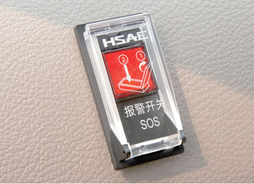 体验V80校车的世界