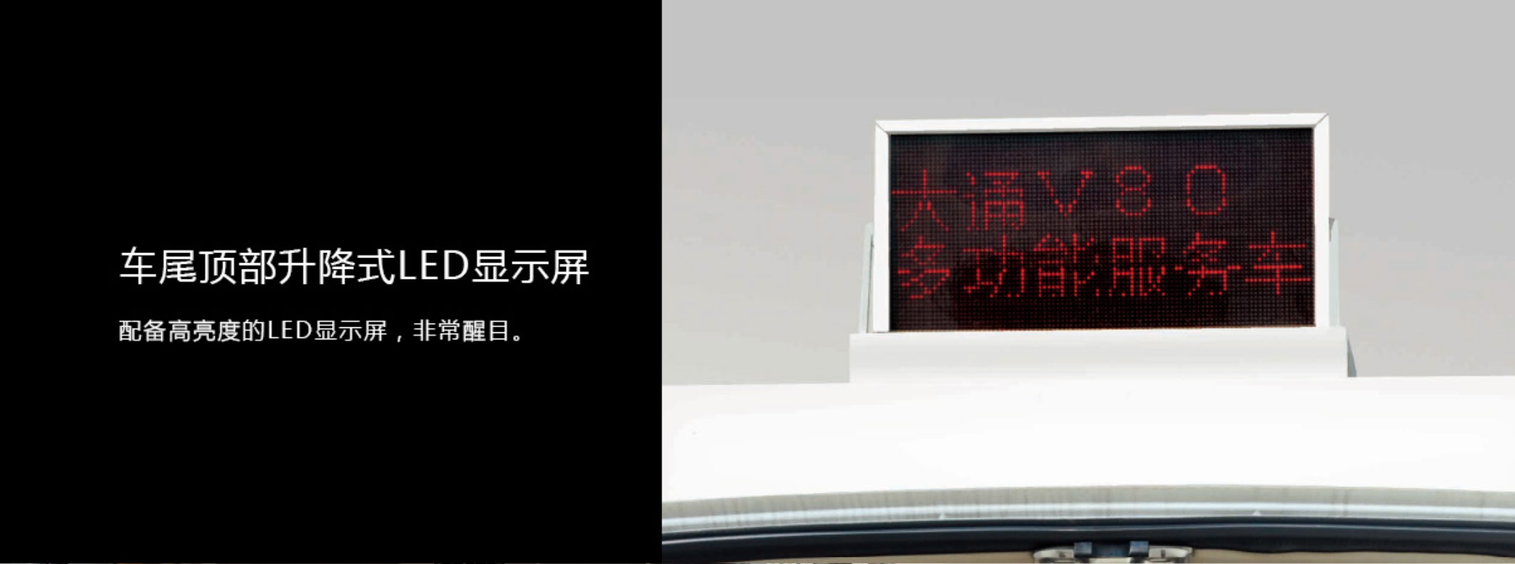 空间宽敞