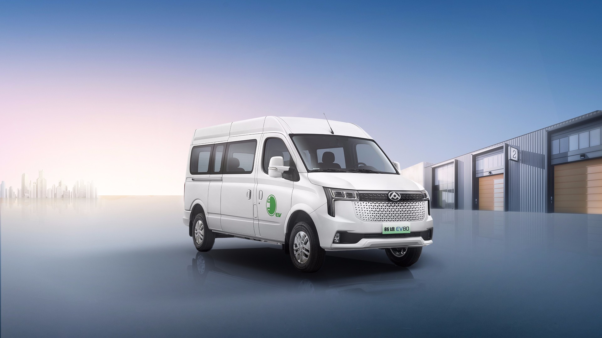 新途EV80