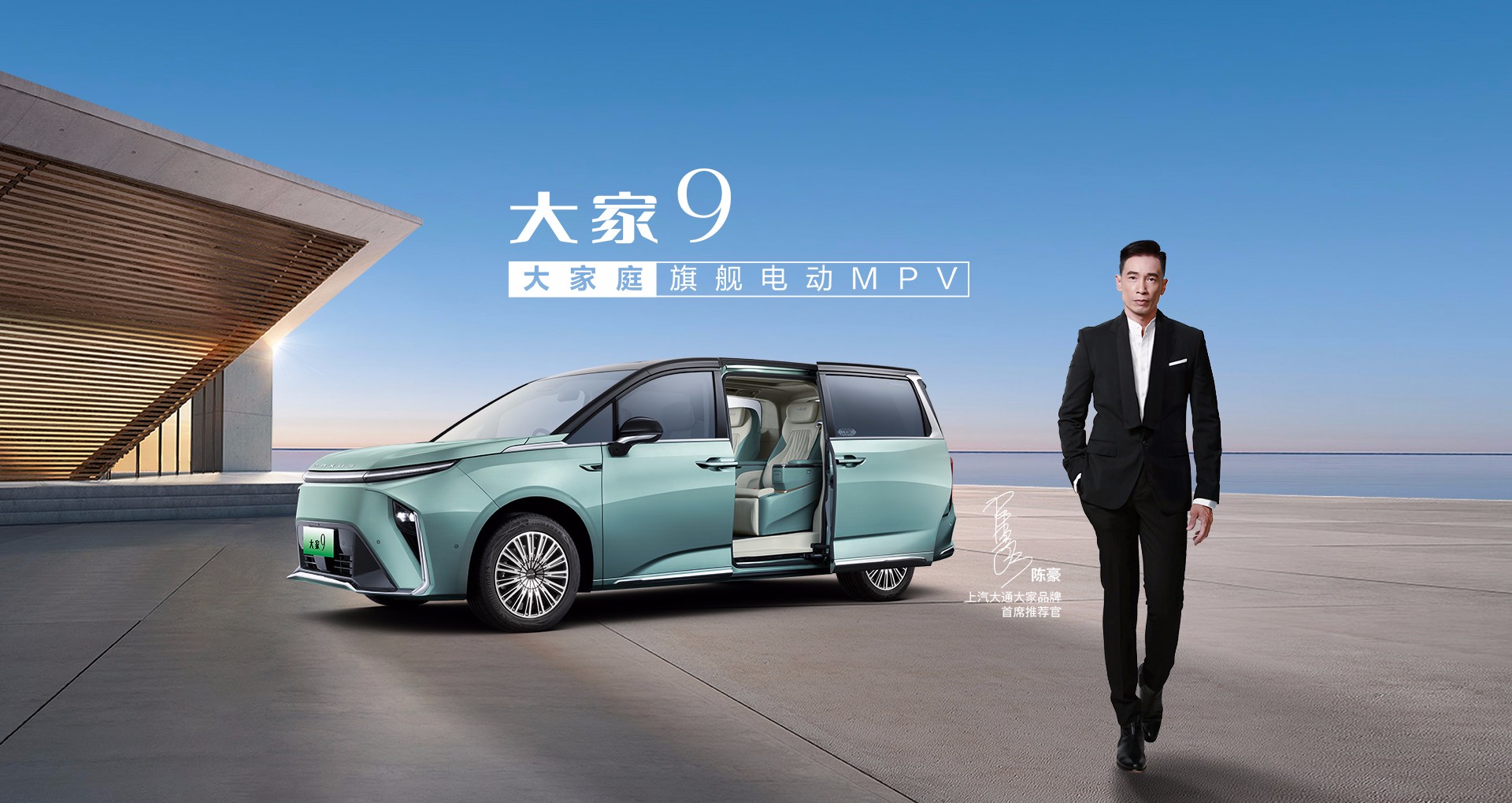 大家9