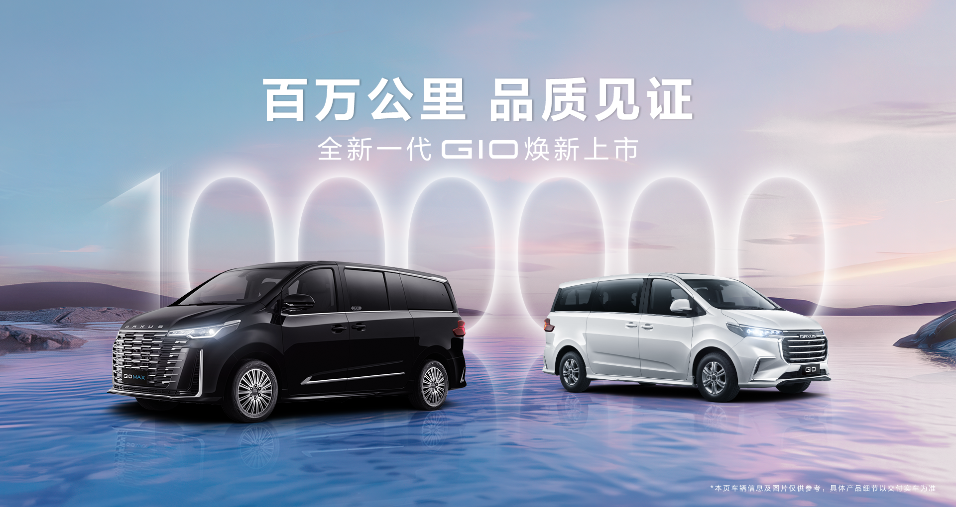 全新一代G10