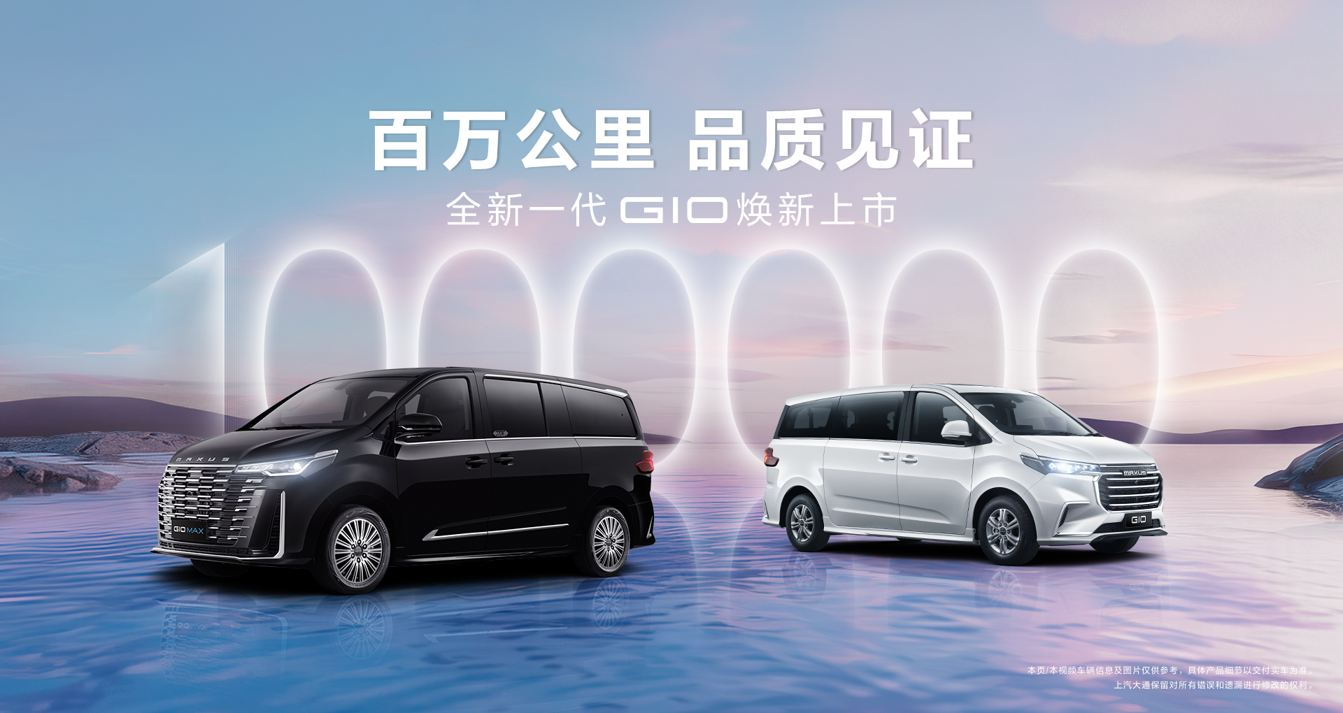 全新一代G10