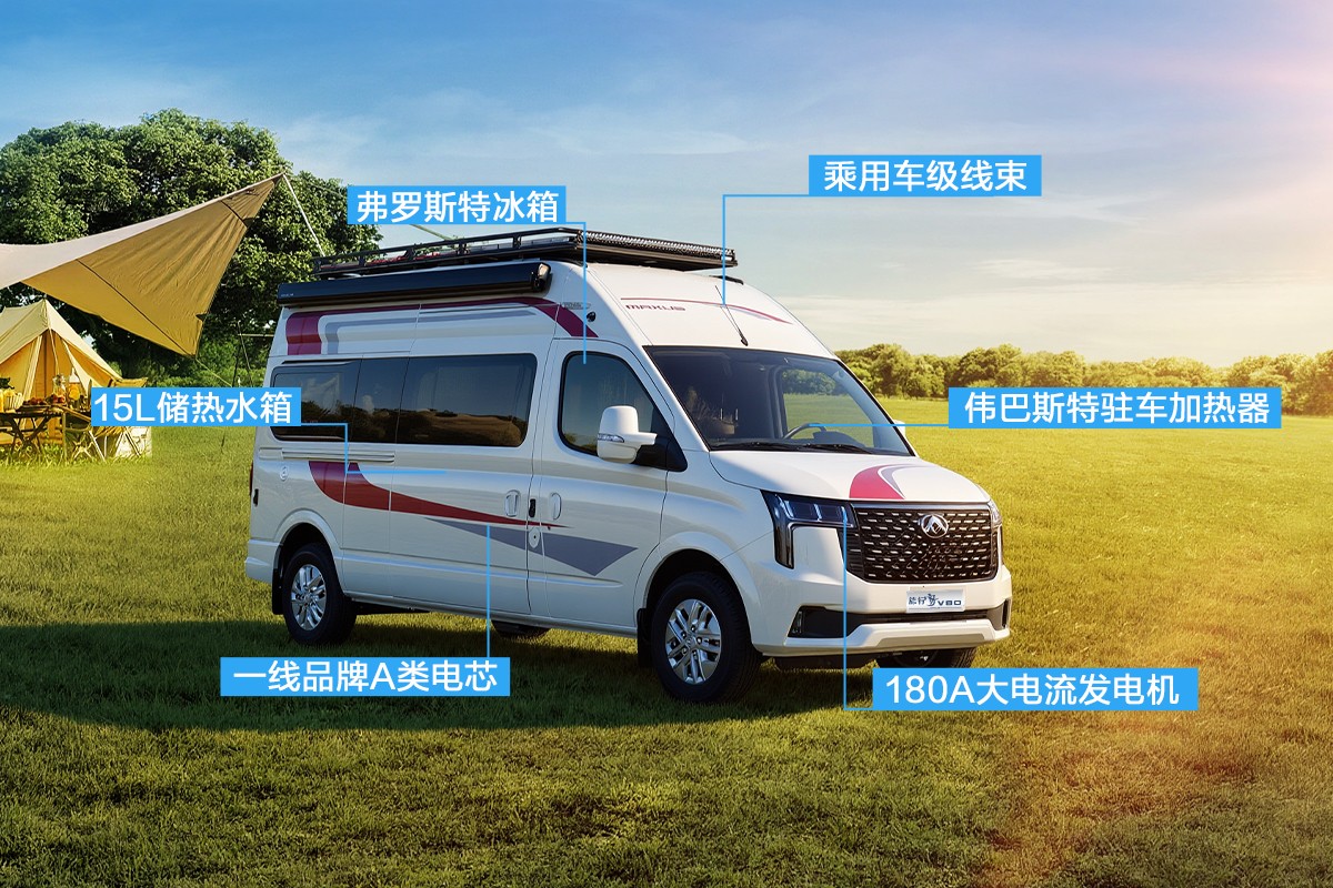 上汽赋能 国际品质