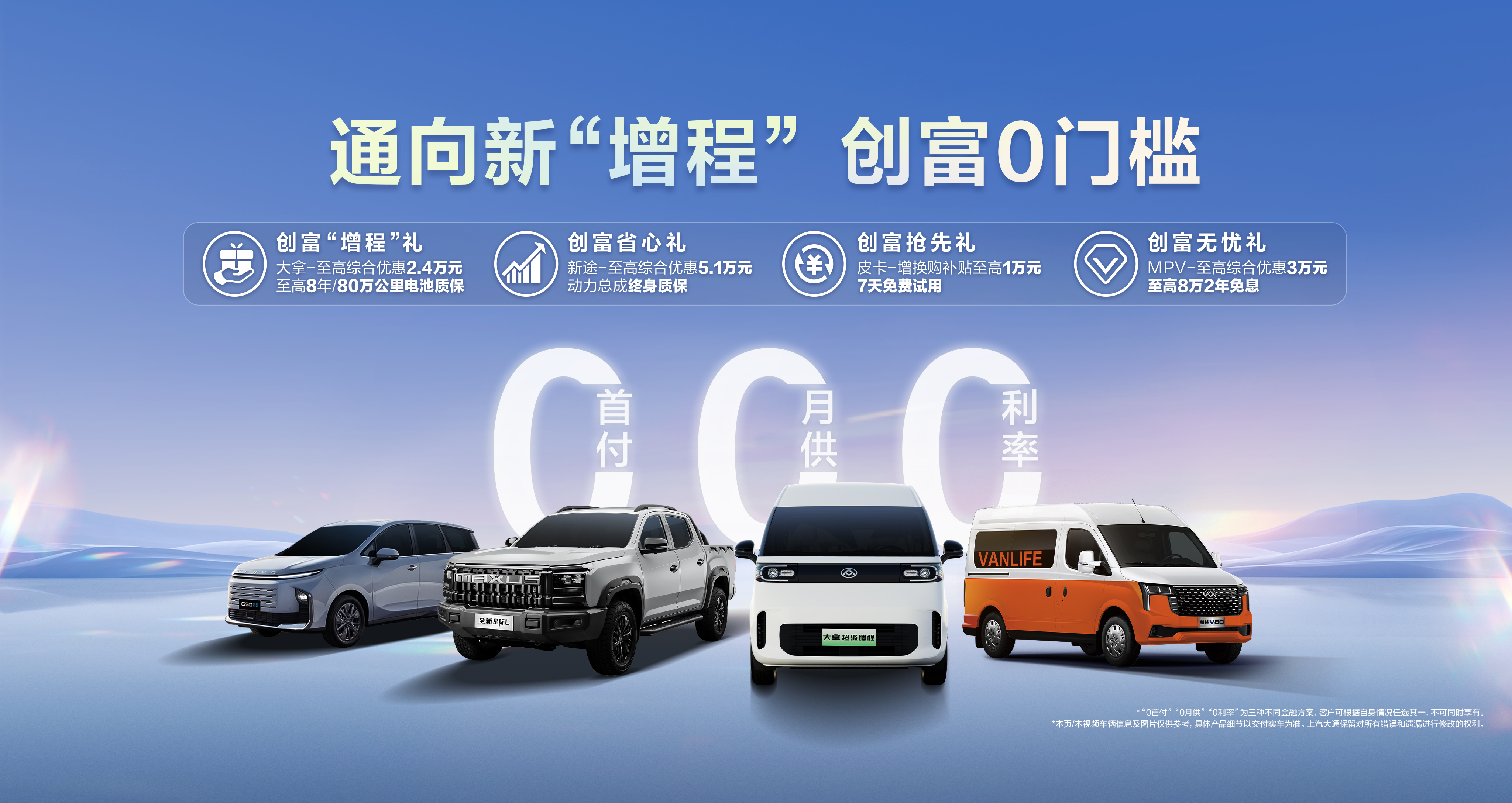 通向新“增程”